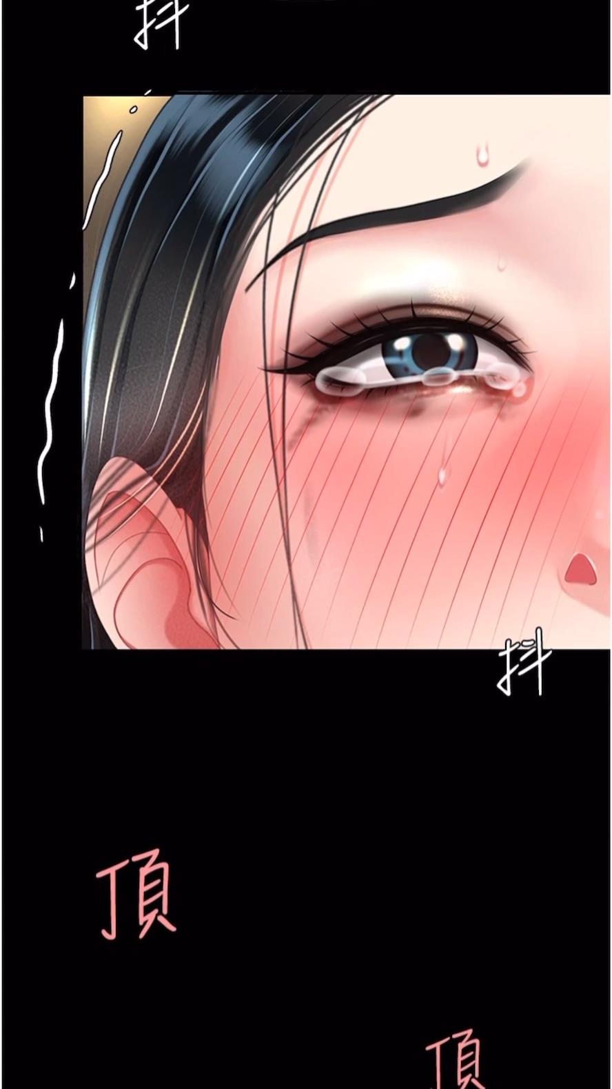 57P - 复仇母女丼
