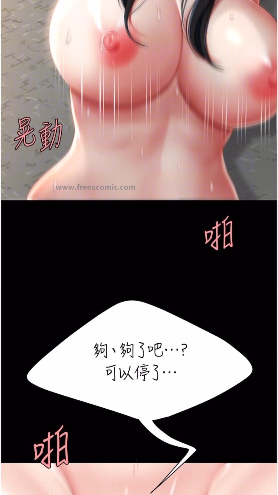 60P - 复仇母女丼