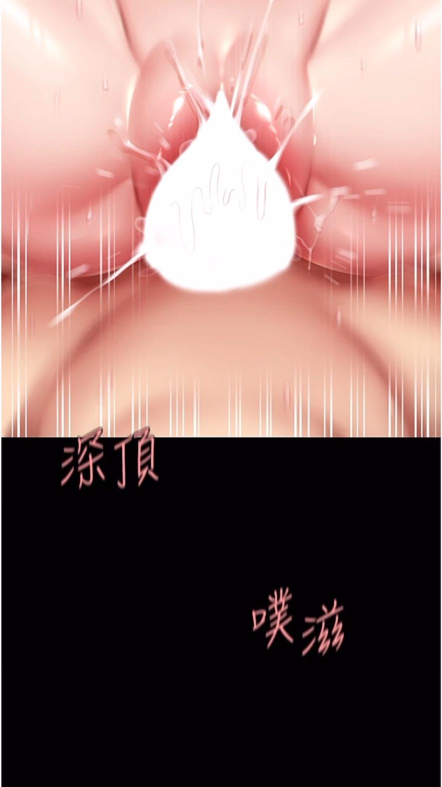 61P - 复仇母女丼