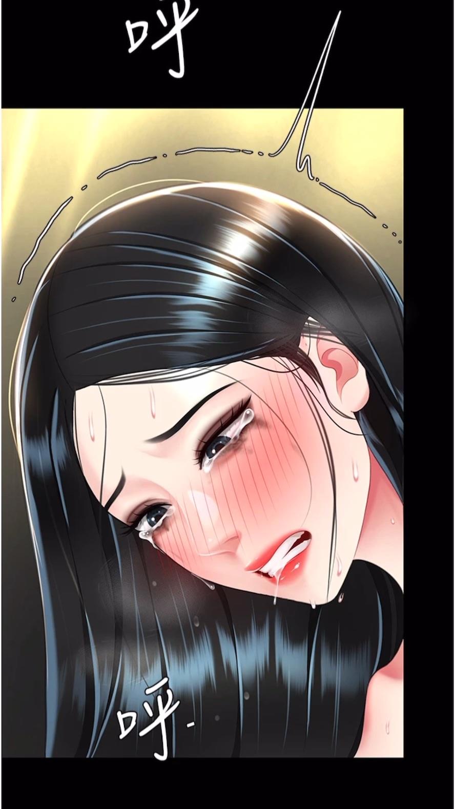 77P - 复仇母女丼
