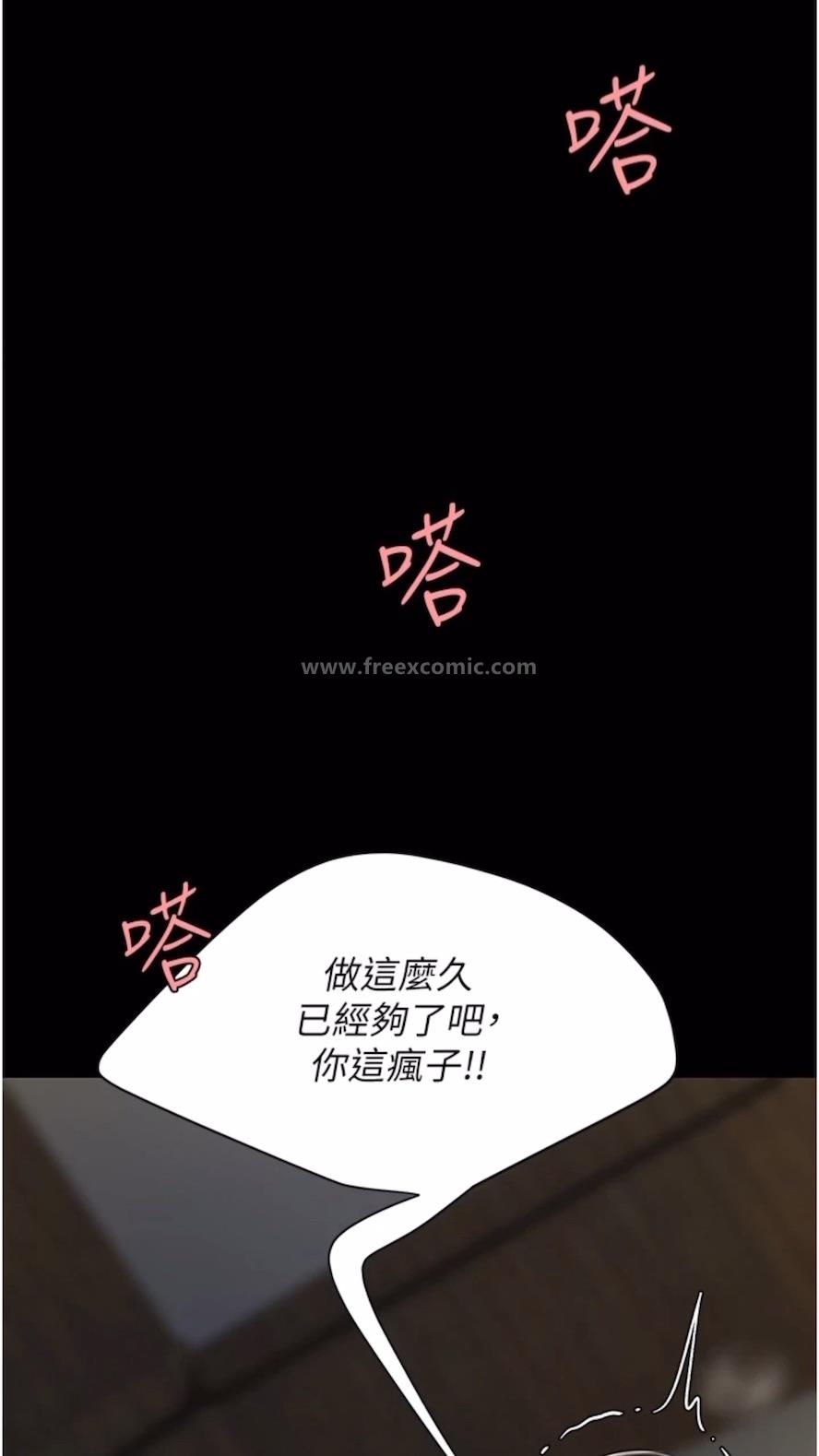 78P - 复仇母女丼