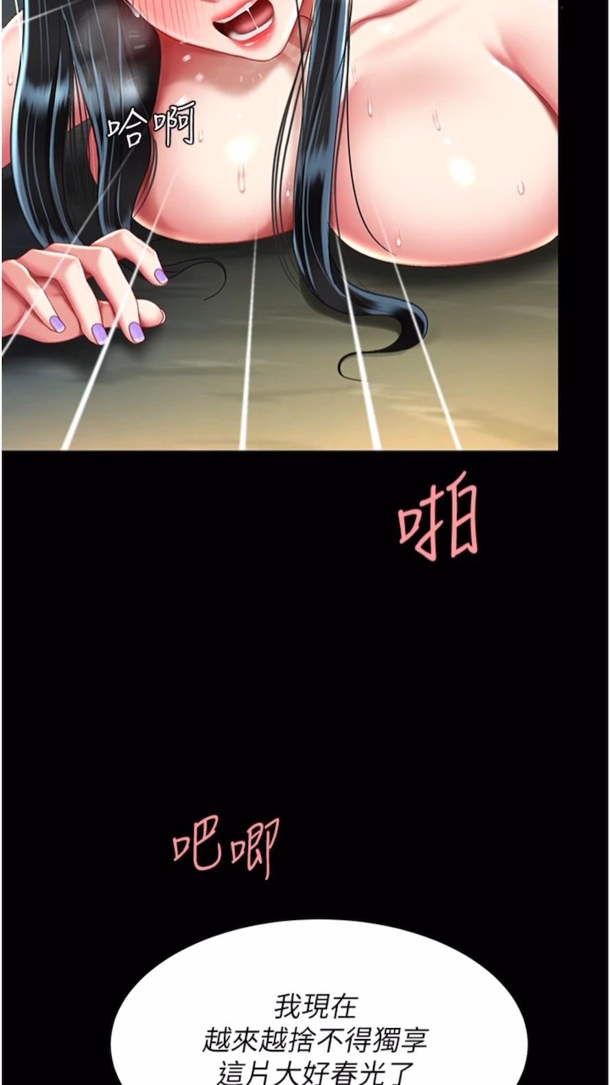 81P - 复仇母女丼