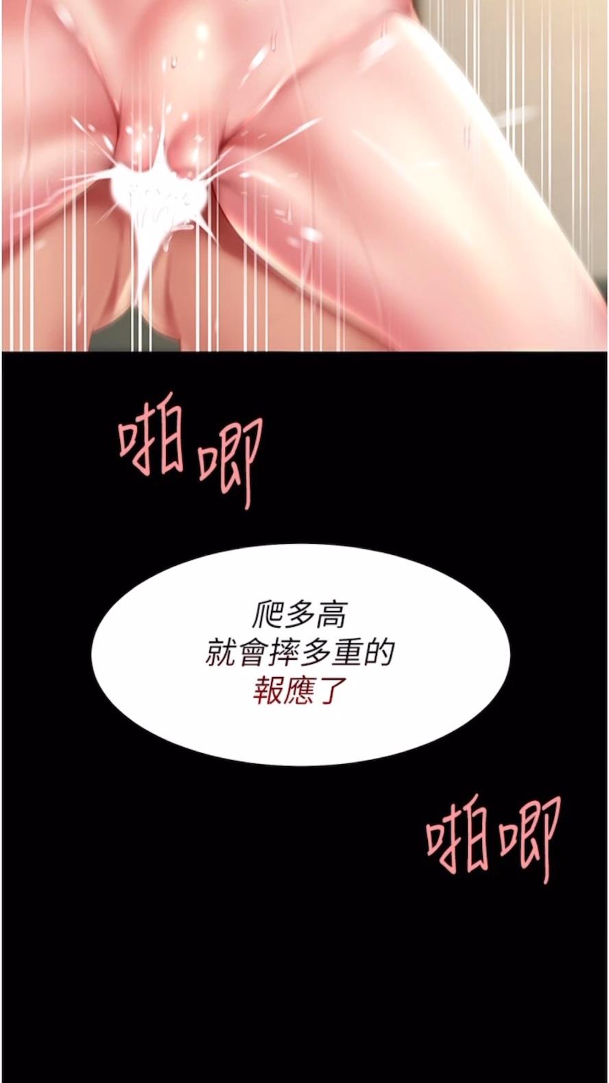 98P - 复仇母女丼