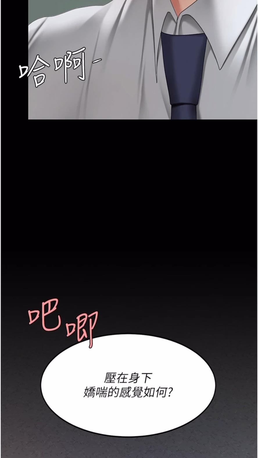 9P - 复仇母女丼