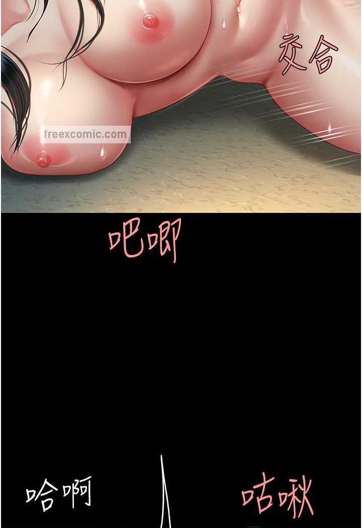 49P - 复仇母女丼