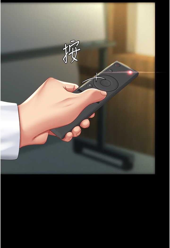 79P - 复仇母女丼
