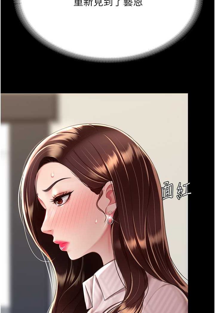 100P - 复仇母女丼