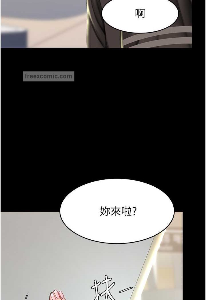 108P - 复仇母女丼