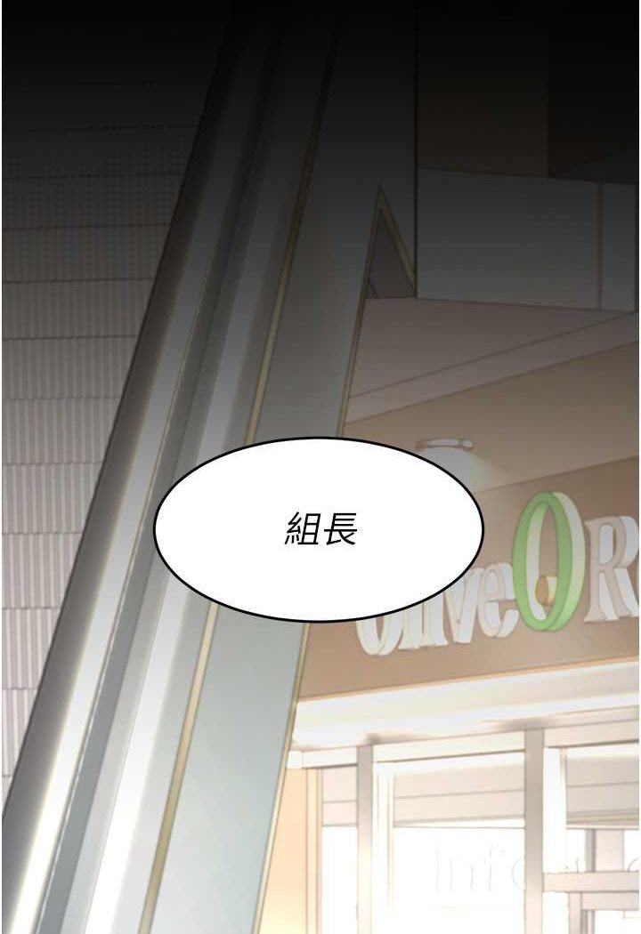 110P - 复仇母女丼