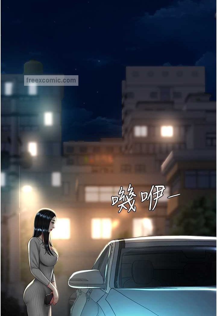 18P - 复仇母女丼