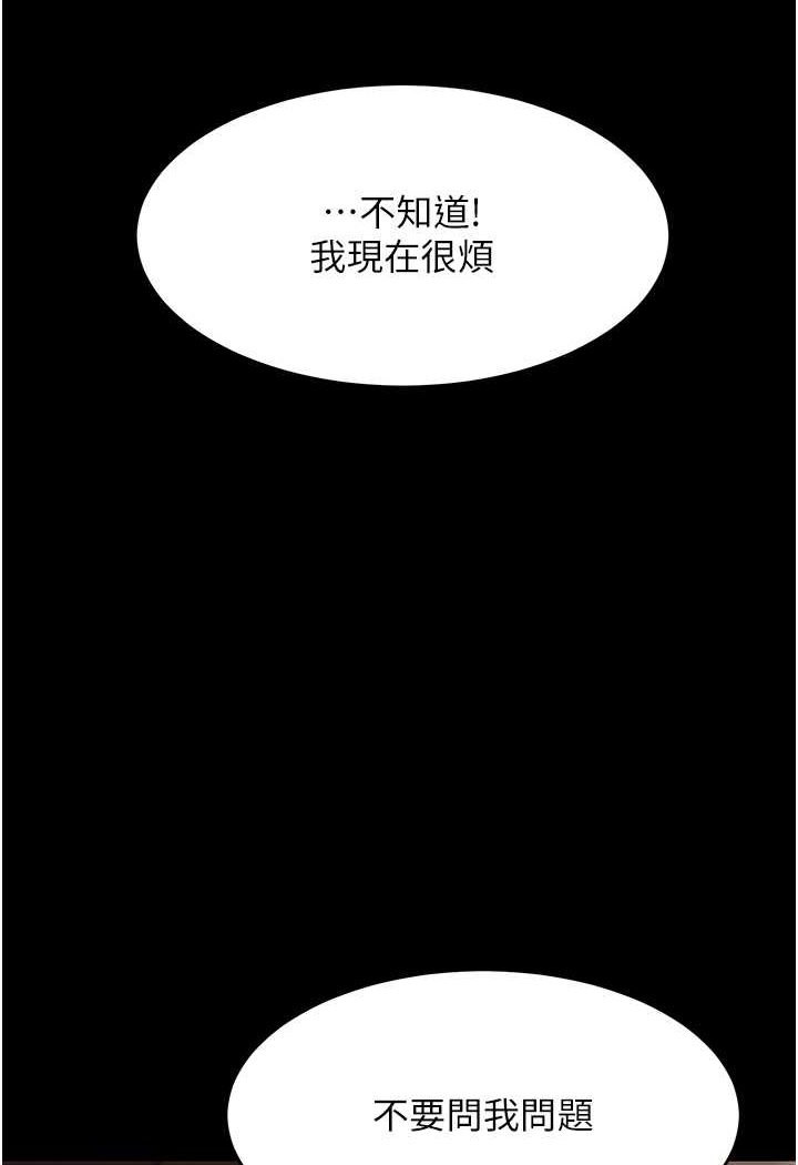 21P - 复仇母女丼