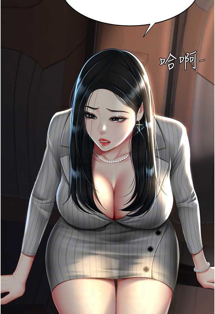 22P - 复仇母女丼