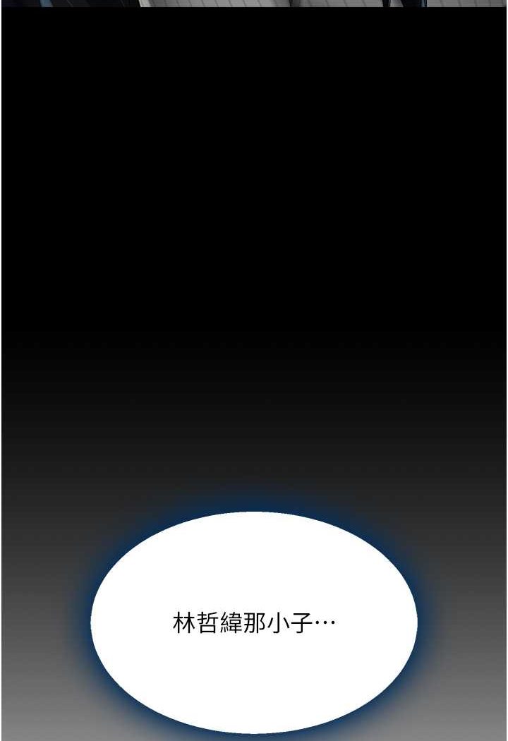 25P - 复仇母女丼