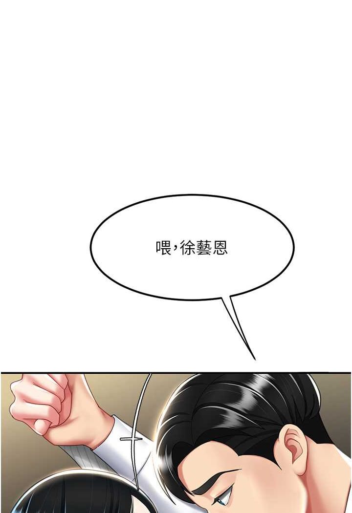 39P - 复仇母女丼