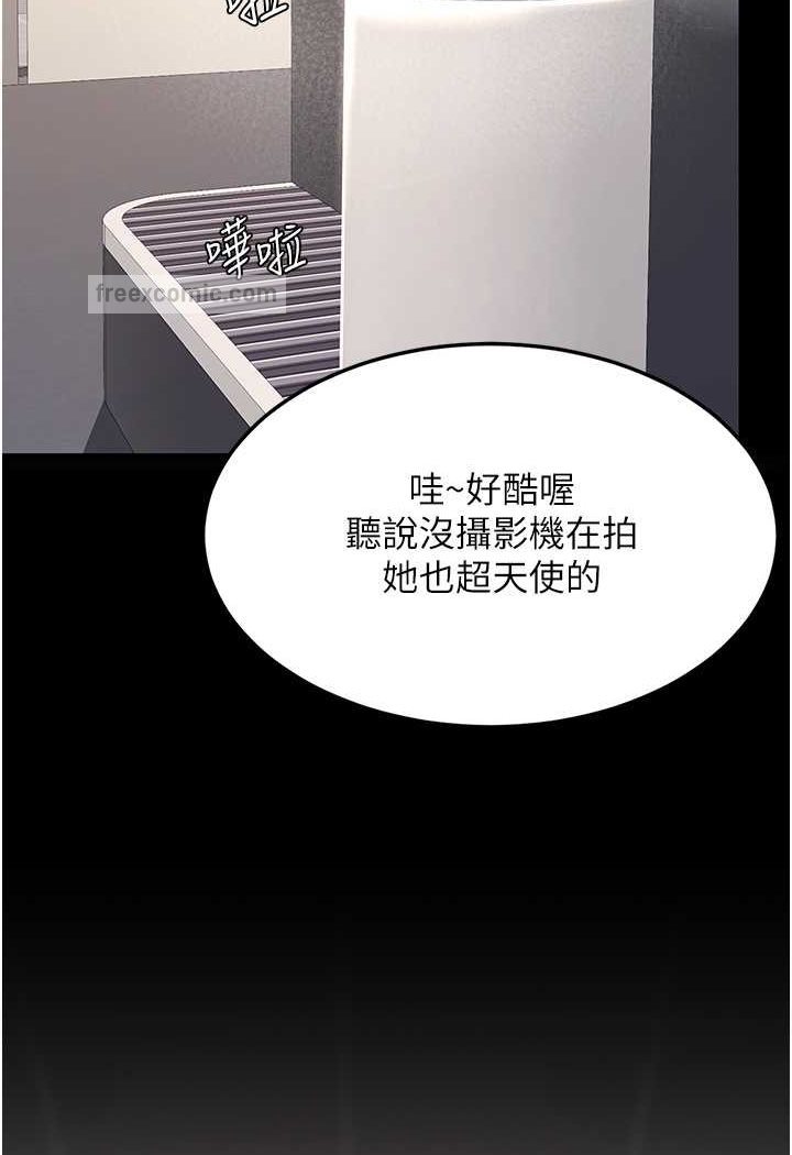 72P - 复仇母女丼