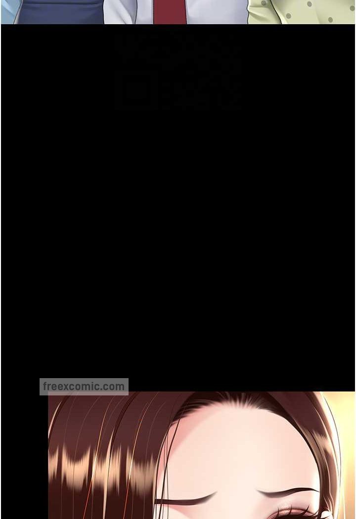 81P - 复仇母女丼