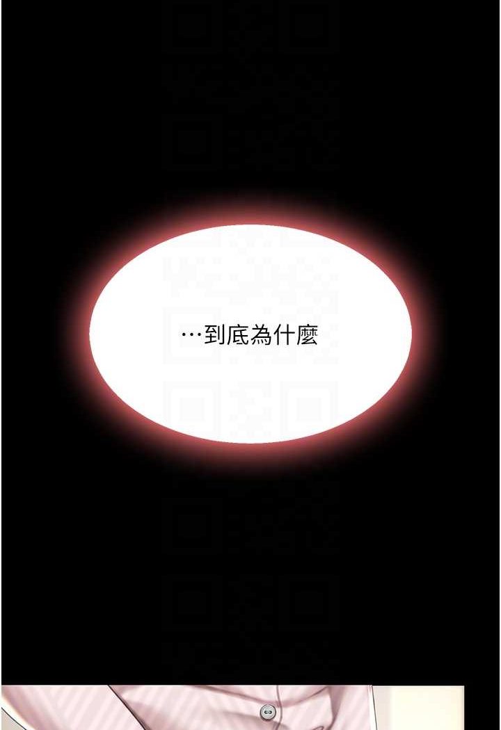 85P - 复仇母女丼