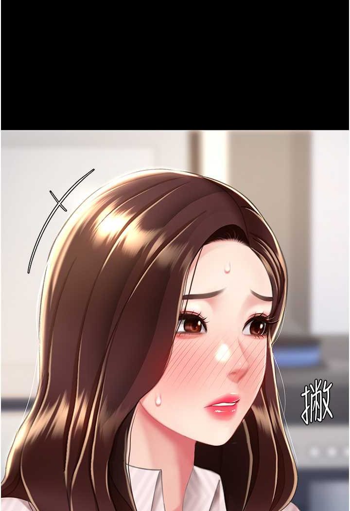 93P - 复仇母女丼