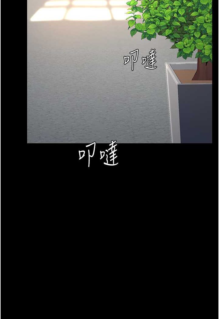 95P - 复仇母女丼