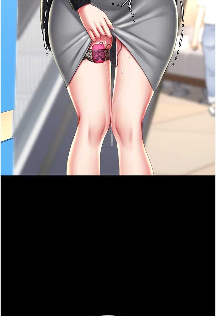 10P - 复仇母女丼