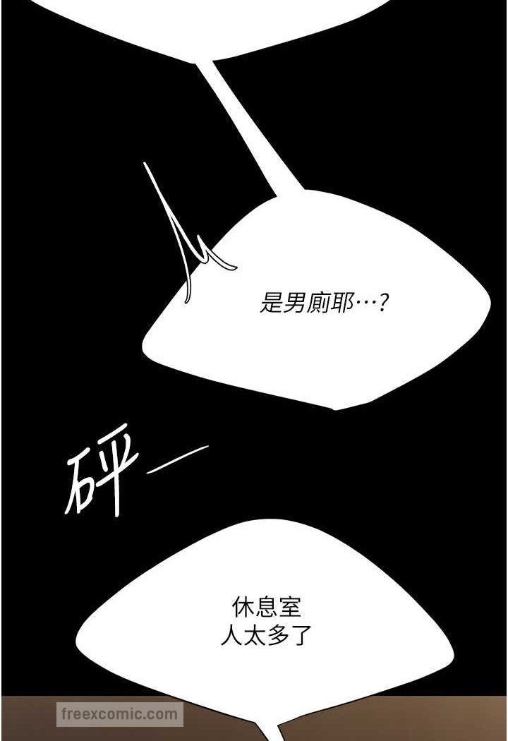 108P - 复仇母女丼