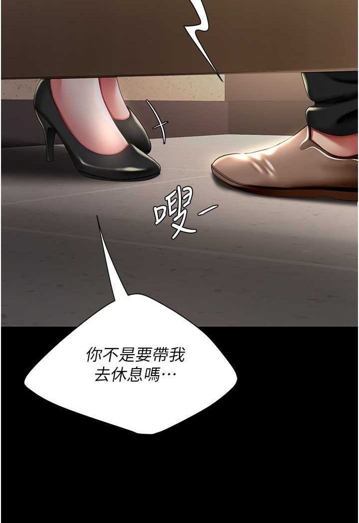 109P - 复仇母女丼