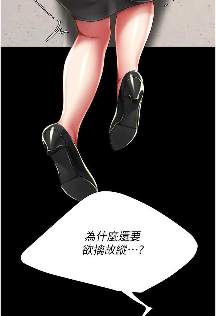 129P - 复仇母女丼