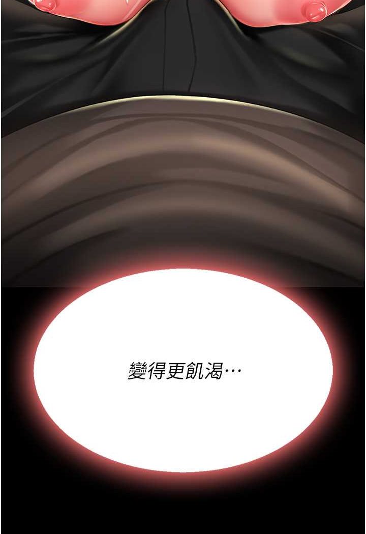 131P - 复仇母女丼