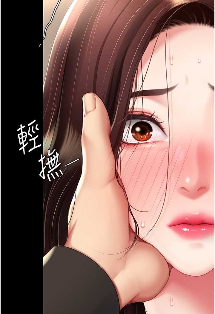 21P - 复仇母女丼