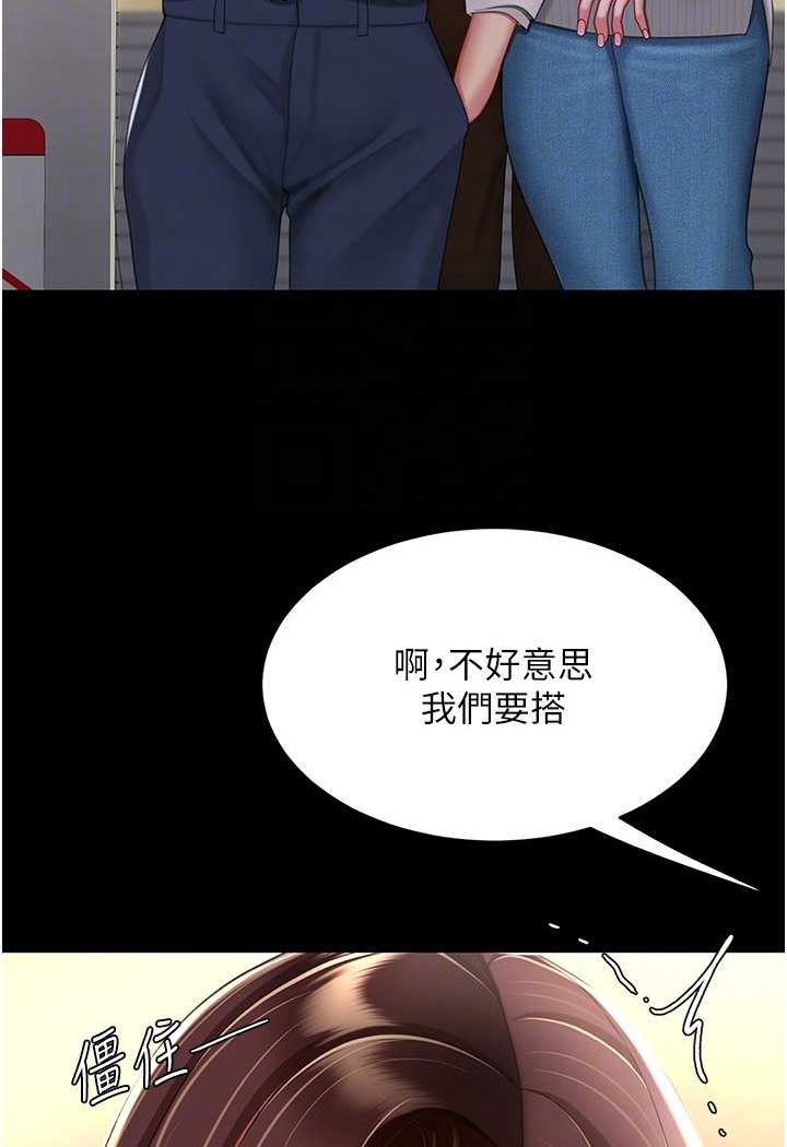 49P - 复仇母女丼