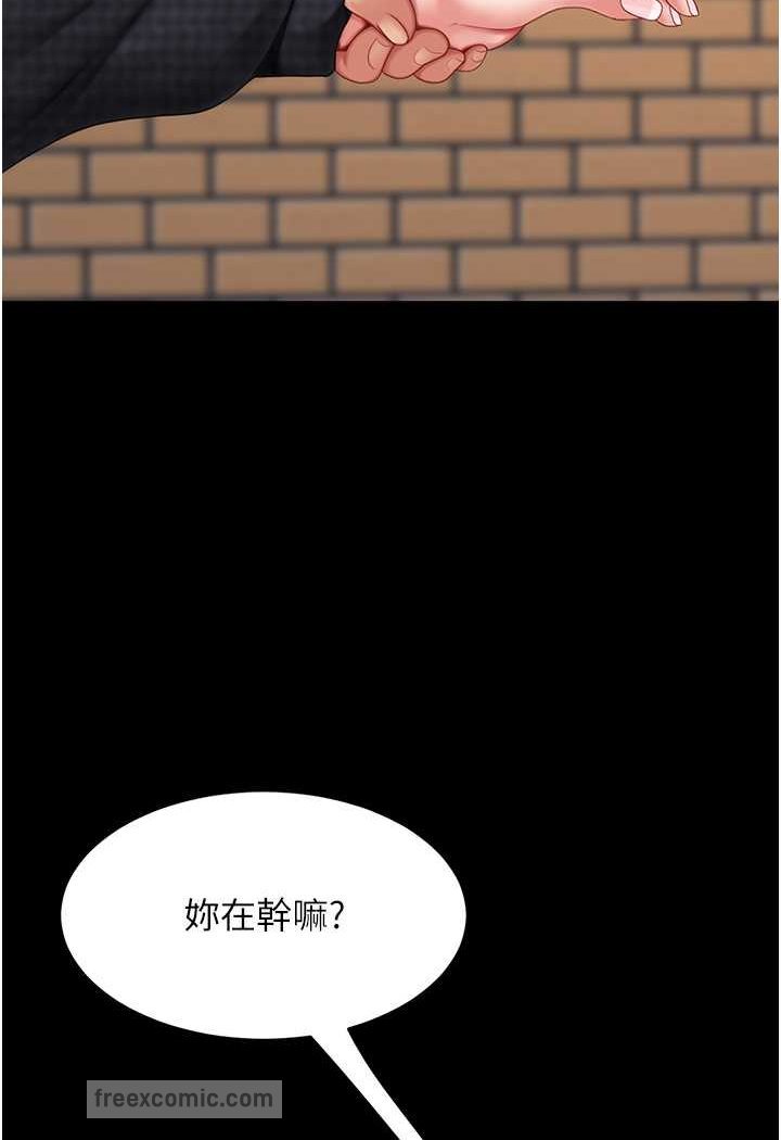 54P - 复仇母女丼