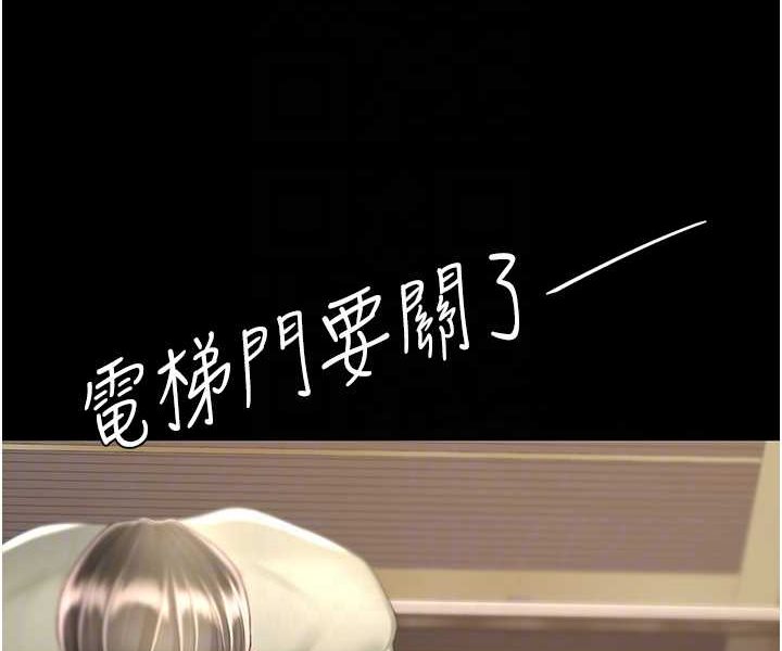 58P - 复仇母女丼