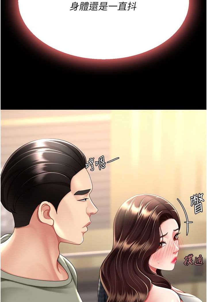 62P - 复仇母女丼