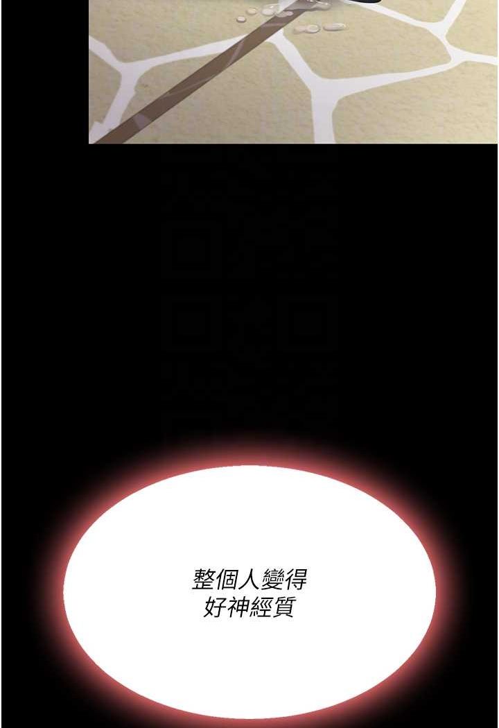 65P - 复仇母女丼