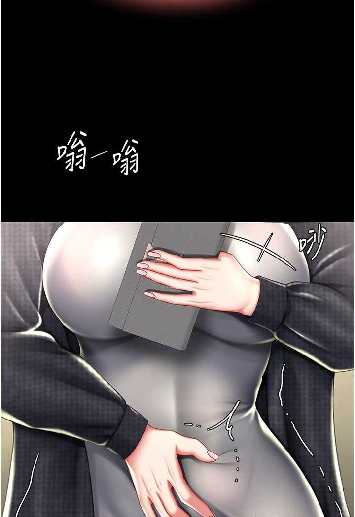 66P - 复仇母女丼