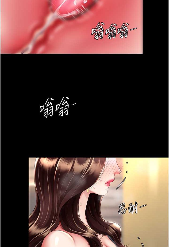 71P - 复仇母女丼