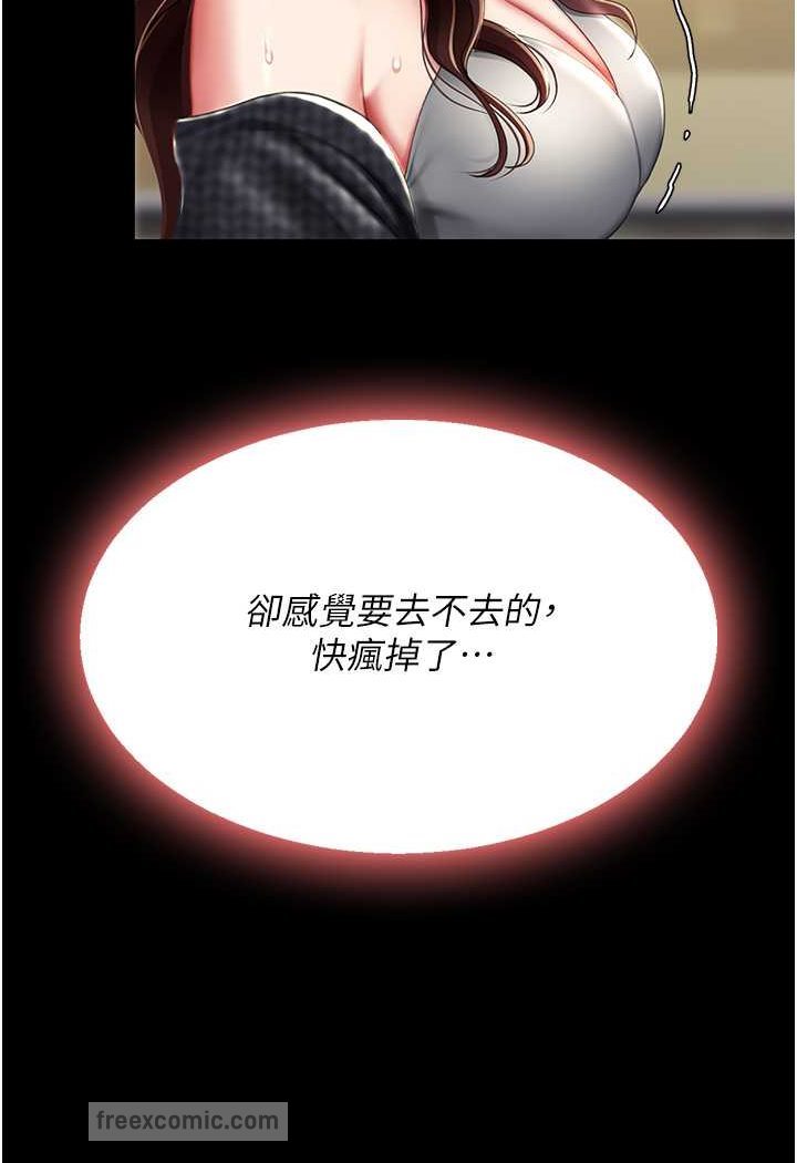 72P - 复仇母女丼