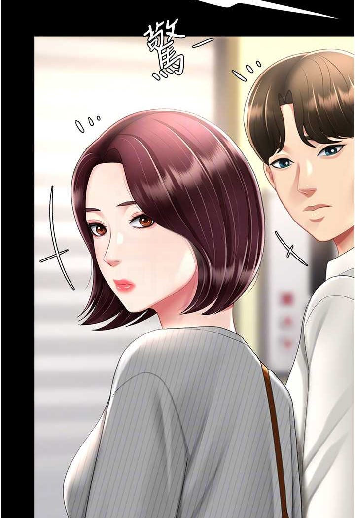 79P - 复仇母女丼