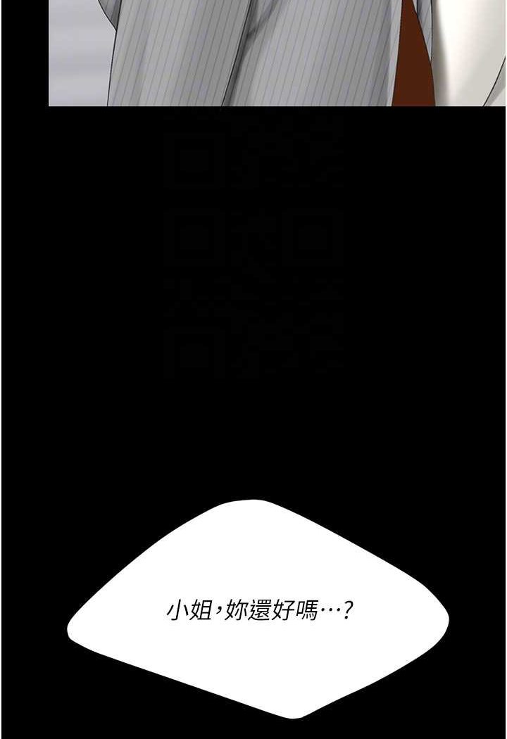 80P - 复仇母女丼