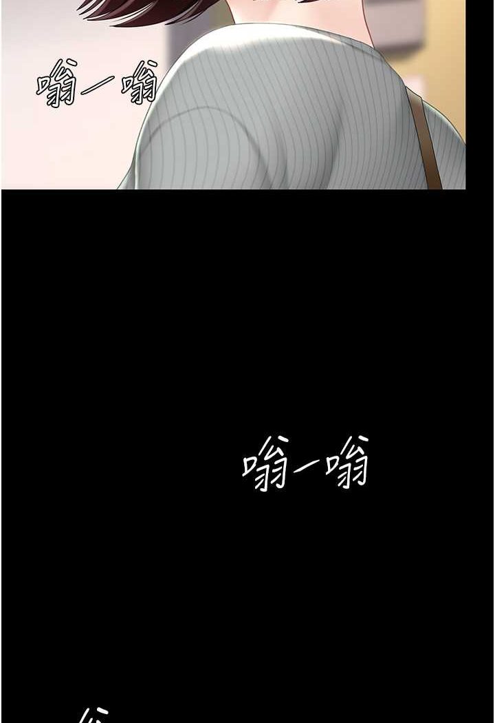 88P - 复仇母女丼