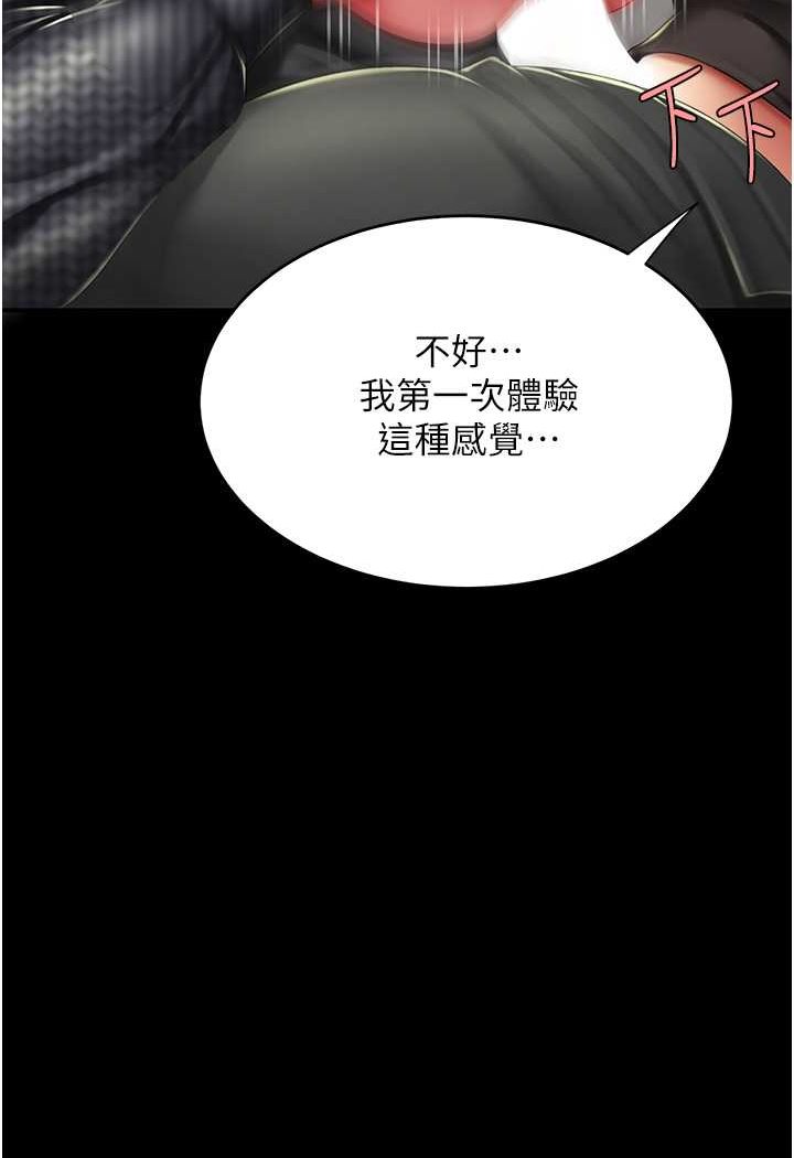102P - 复仇母女丼