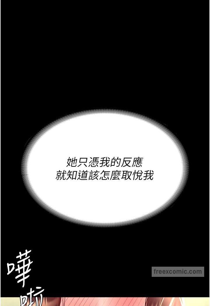 117P - 复仇母女丼