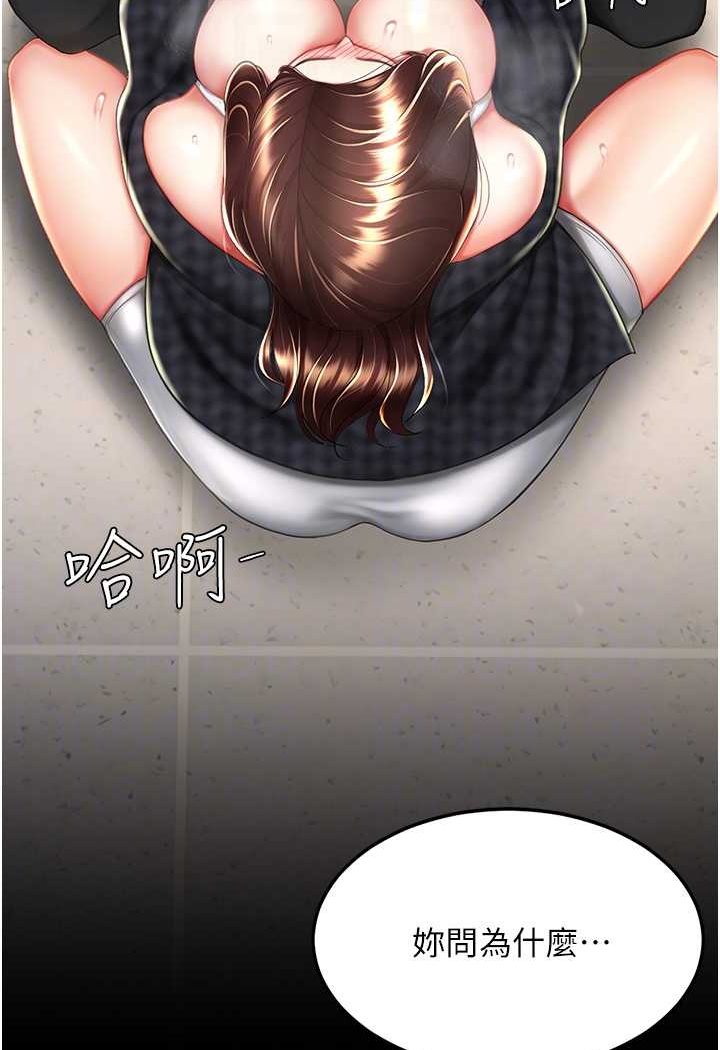 16P - 复仇母女丼
