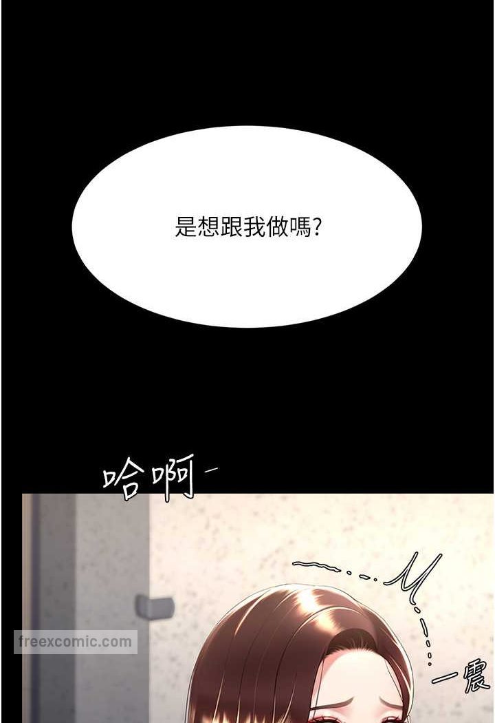18P - 复仇母女丼