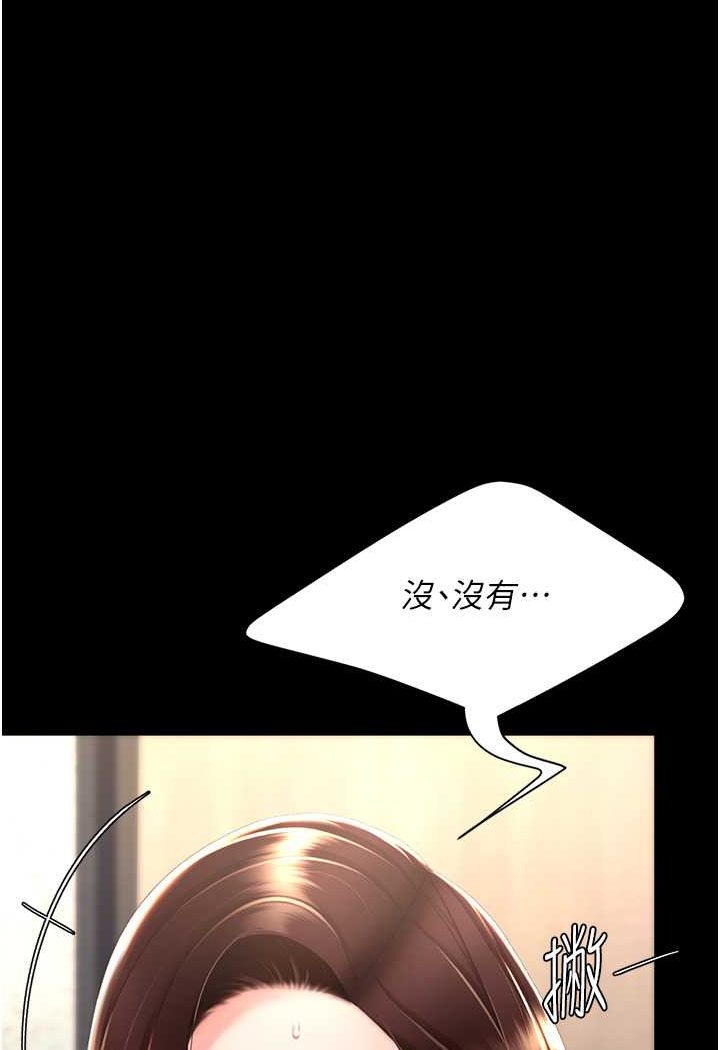 20P - 复仇母女丼