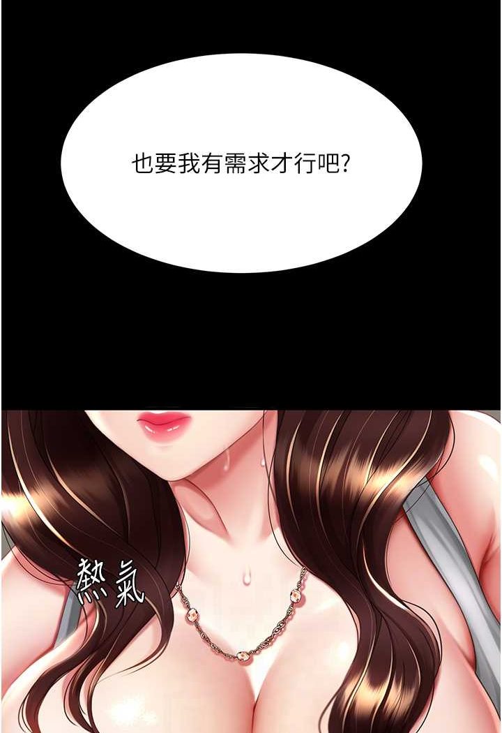 25P - 复仇母女丼