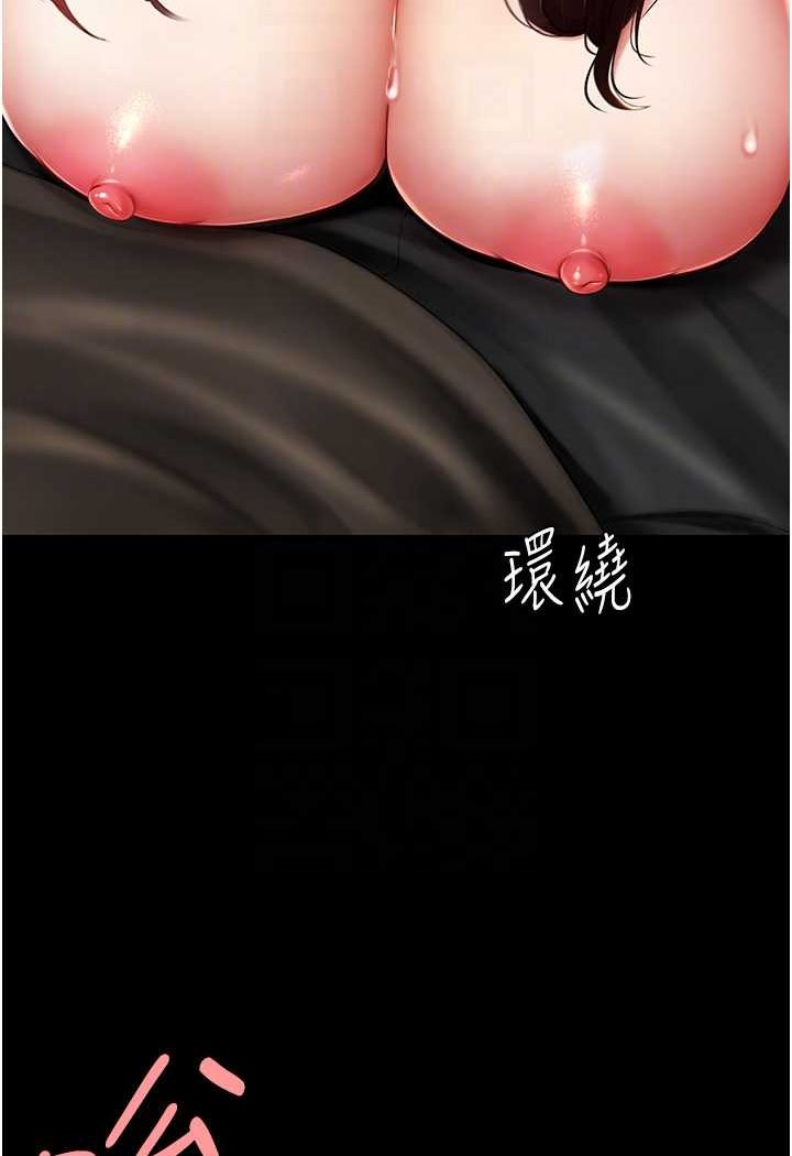 26P - 复仇母女丼