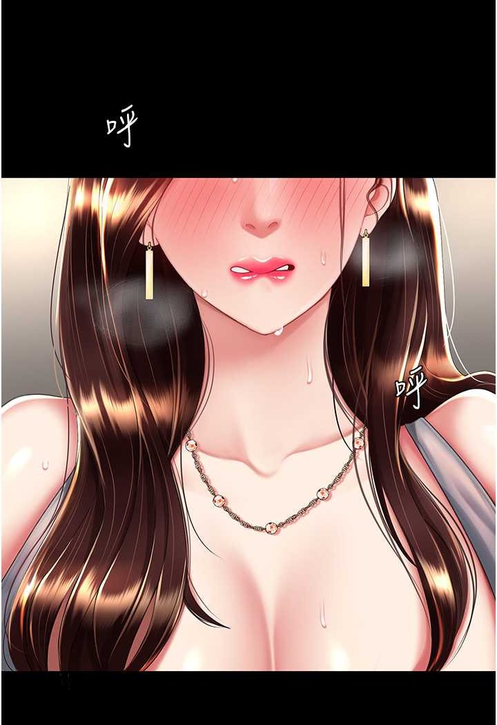 31P - 复仇母女丼