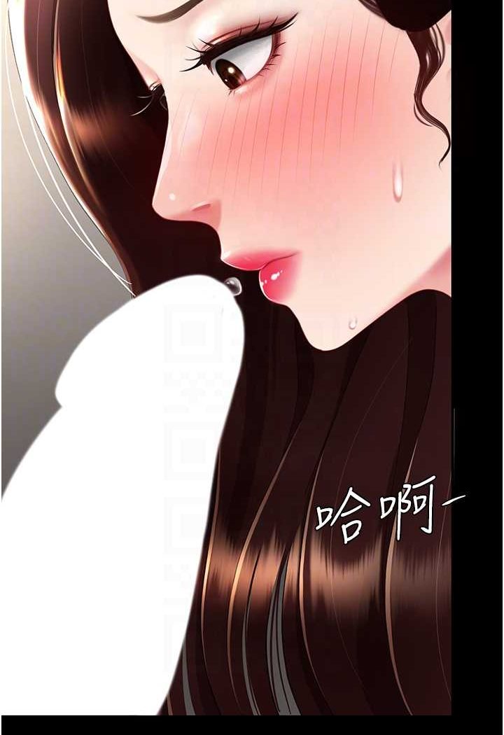 37P - 复仇母女丼