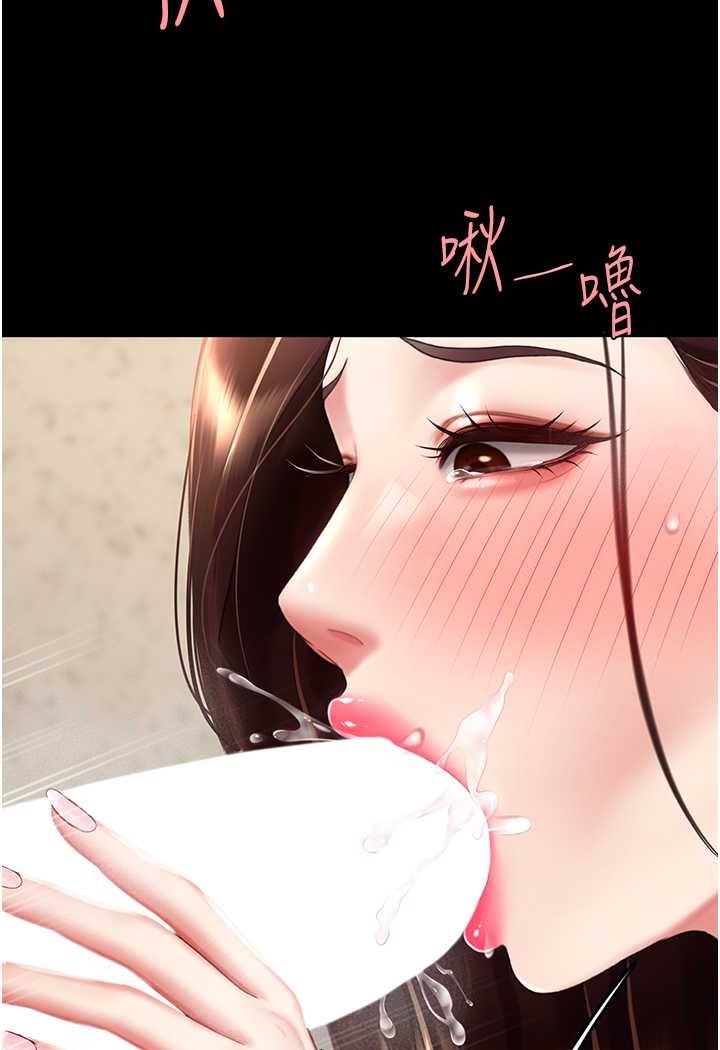 42P - 复仇母女丼